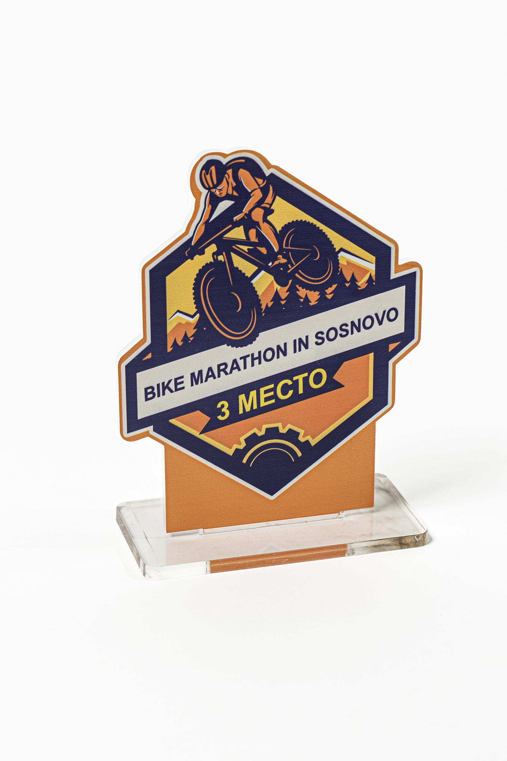 Кубок из акриал "BIKE MARATHON IN SOSNOVO" — изображение 4